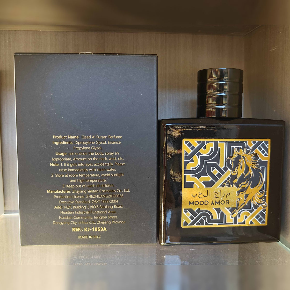 Mood Amor alcohol-free perfume 100 ml — product photo 2